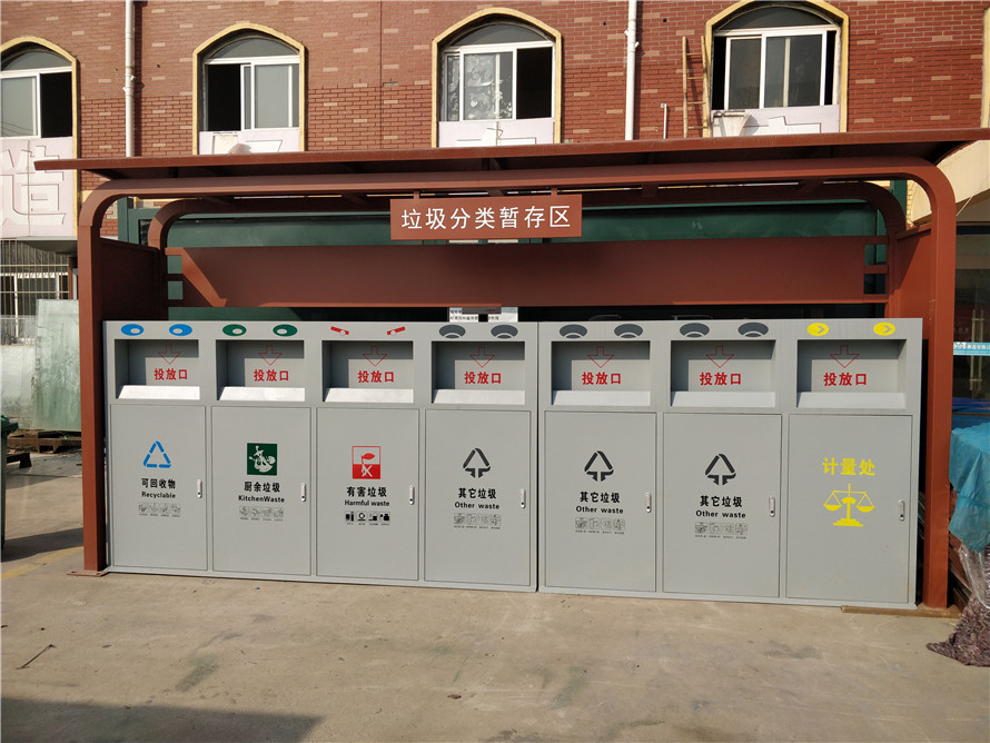 垃圾分类亭，智能分类垃圾亭