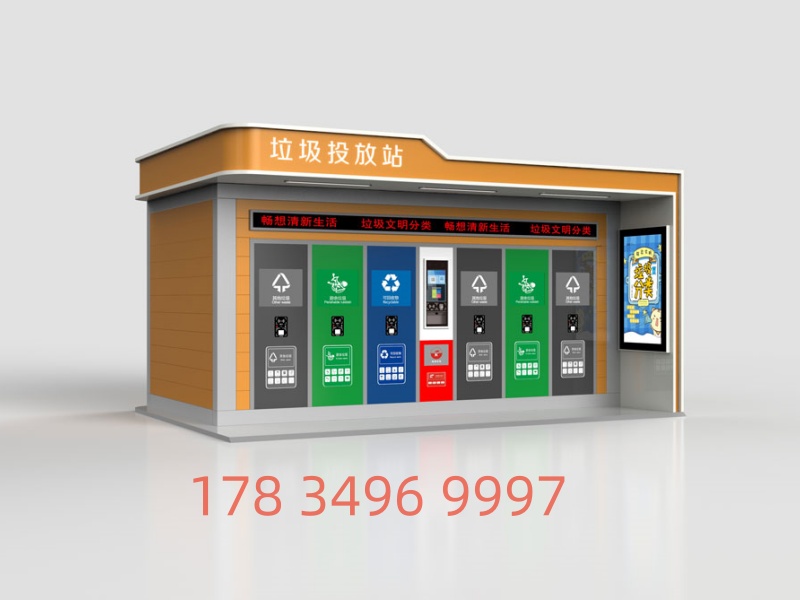 垃圾分类房-111