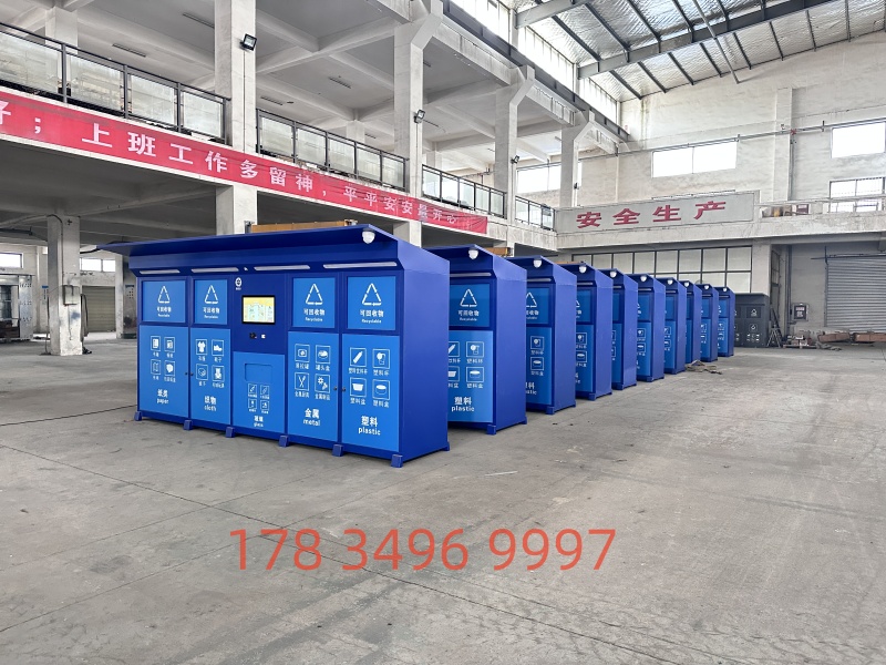二十套垃圾分类亭准备发货，垃圾